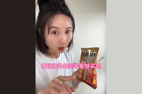 哪位海外的同学能够买到 老外这个零食包装？#海外生活 #国外生活 #美食 #零食 #包装设计视频封面