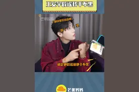 #王安宇辟谣自己手不黑 #王安宇 芒果妈妈你快帮我解释啊！芒妈：好的！视频封面