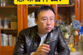 货币总量300万亿，意味着什么？ #老百姓关心的事 #货币视频封面