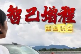 对不起，我向大家道歉 #新能源汽车 #增程 #新一代智己LS6 #买增程先看智己