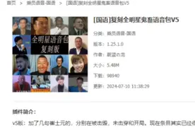 这个全明星语音包是无敌的，必须打满分#坦克世界