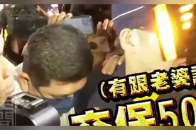 #NoNo 性侵后首露面 场面火爆🔥#人物故事 #娱乐圈 #娱乐播报台视频封面