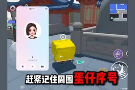 《当我用ai 玩捣蛋鬼》 豆包yyds！#蛋仔奇思妙想计划 #蛋仔派对