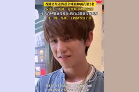 仅次于雷神？#姜涛获2024全球最帅面孔第2名  #王一博肖战王鹤棣等上榜全球百帅面孔 #姜涛 #肖战 #王一博