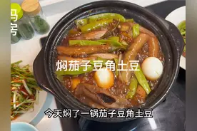 焖一锅茄子豆角土豆，各种菜叶子做成调料粉，菜根刚好可以凉拌吃