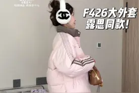 这件水蜜桃粉也太嫩了吧～上身秒变清纯女大！又软又厚实！！真的强烈推荐！#f426 #赵露思 #保暖又好看 #降温穿搭主打一个时尚保暖 #防寒保暖实用主义穿搭视频封面