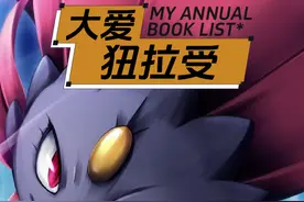 人见人爱狃拉受#pokemmo #宝可梦 #口袋妖怪 #宝可梦游戏手游推荐