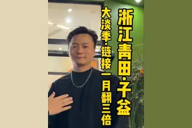 大淡季，链接一个月翻3倍#发型师 #美发人 #发型设计