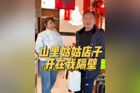 @山里姑姑 在我隔壁开了个店子，明天开业，今天带大家看看…#衡阳二手车 #二手车 #衡阳老何#山里姑姑视频封面