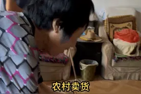 我本是一个卖货的贩子 想赚点小钱 可 你会看到我进村、马上跑回家做饭 你会怕我吃亏、多给我钱 你会抚摸着我的头发、问我累不累，饿不饿？ 你会怕弄脏我的鞋、自己套上塑料袋 连一口点心、你也只会轻轻掰掉一点外皮 这一刻 我知道 我不再是一名商贩 #全村人都在等我出摊