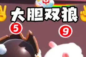 壮起狼胆！创飞仨开灯蛋 #蛋仔派对 #蛋仔小剧场 #揪出捣蛋鬼