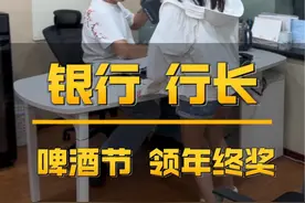 银行行长 每年去啤酒节 领年终奖 #酒王任光超 #青岛小亿 #青岛国际啤酒节 #啤酒节 #青岛啤酒