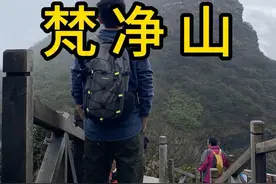 梵净山西门徒步攻略，仿佛一路走在迷雾森林 #梵净山 #梵净山徒步