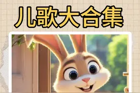 0-6岁经典儿歌大合集#儿歌 #儿童动画 #大数据推荐给有需要的人