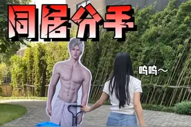 同居分手💔两小时无痛搬家指南#同居分手 #搬家指南 #打包视频封面