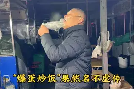 爆蛋炒饭果然名不虚传-谁吃谁知道#谁吃谁知道 #爆蛋 #蛋炒饭的神仙做法