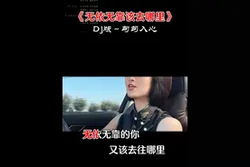 无依无靠的你又该去往哪里，世界之大却没你的一席之地，再苦再累不会有人宠爱怜惜……