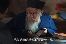 #内观 只需一个动作你也可以内观己身视频封面