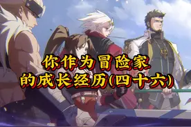 dnf主线剧情故事（四十六）——雾神篇（下） #dnf