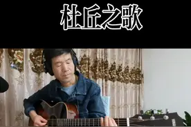 日本电影《追捕》，第一次看过的都有多大岁数了？#爱音乐爱生活 #热门音乐🔥 #日本电影追捕主题曲 #杜丘之歌吉他弹奏视频封面