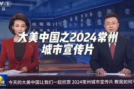 #大美中国之江苏 #大美中国之江苏常州 #教我如何不想她