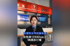 这项“免费福利”你知道吗？视频封面