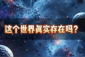 🔥《人类被锁死了？3个宇宙漏洞揭开恐怖真相！》🔥 ⚠️