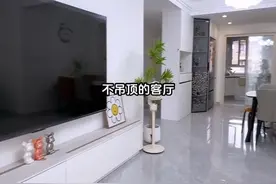 客厅没有吊顶，花几百块让木工师傅做了一圈双眼皮石膏线，简简单单的也挺好看。#装修分享 #无吊顶石膏线效果图