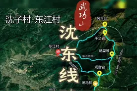 想要体验武功山万亩高山草甸和壮观瀑布群和峡谷风光吗？这里有一条小众路线等你来挑战，沈东线即沈子村上山东江村下山的路线，根据选择的距离不同（18-25公里），两天一夜可以选择观音宕、赤脚坳和风车口三个不同的下撤点，5-6月份丰水期，正是看绿色草甸和瀑布的好季节#武功山 #武功山攻略 #武功山徒步路线推荐 #沈子村登山出入口 #观山临水