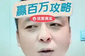 运满满接单赢百万活动详细攻略 #运满满接单赢百万