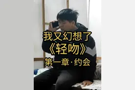 我又幻想了：《轻吻》第一章·约会#竹林社 #galgame #电影感视频封面