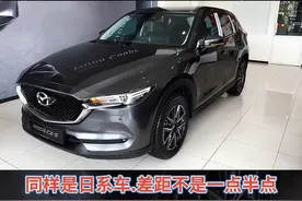 马自达CX-5对比丰田荣放，该如何选？#马自达cx-5 #一汽丰田 #荣放 #买车 #如何选车视频封面