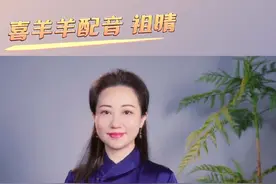 喜羊羊大电影守护配音创作 #喜羊羊与灰太狼 #配音 #全抖音跟着喜羊羊混入羊村 #喜羊羊与灰太狼之守护