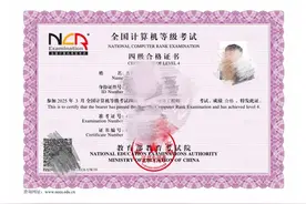 计算机四级考后心得，到时候直播个视频出来 可以先看视频封面