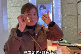 女儿马上要给我添孙孙了，见面礼当然不能少 在给千千万万也补上视频封面