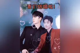 2025了，你俩好好过吧！——博肖婚礼#博君一肖视频封面