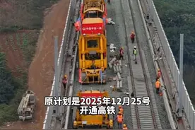 兴义11月30日通高铁 贵州即将实现“市市通高铁”，贵阳至兴义2小时左右可达#高铁视频封面