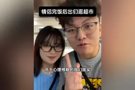 个人行为请勿上升到食品本身哈哈哈 #情侣日常 #vlog日常