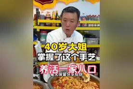 与其抱怨生活的不满，还不如脚踏实地的干，只有干了才有收获，毕竟努力不是靠嘴说的，今天就带大家体验一下我摆摊的一天#摆摊创业 #网红鸡爪 #泡爪 #致努力奋斗的人 #我的摆摊日记
