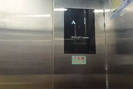 （默纳克系统的杭州西奥）仙桃JK台球厅的西奥XO-GME电梯视频封面