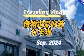 上海公安博物馆，向人民警察致敬#文物里的国潮 #开学第一天