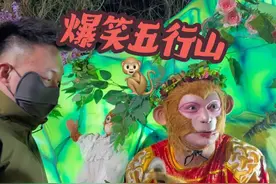 烂这样还给我吃🐒啊啊啊啊啊啊啊啊啊啊#雪饼猴 #雪饼猴王铁柱 #文化旅游 #不一样的西游记 #长春文旅视频封面