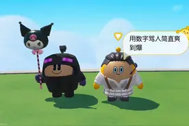 好多验证码啊 #蛋仔派对 #蛋仔岛过蛋仔年 #神金视频封面