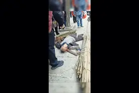 为什么挑担卖竹子的老汉卒死大街上？究竟是为什么？视频封面