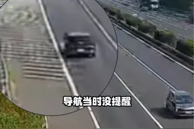 高速错过匝道竟掉头逆行，司机：“导航当时没提醒。”#南京交警 #交通安全 #高速逆行视频封面