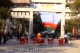 2001年10月千佛山，看看那 一天有没有你们的家人#2001年