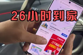 浙江温州跨2000公里到贵州老公一个人开车二十六小时就到家了