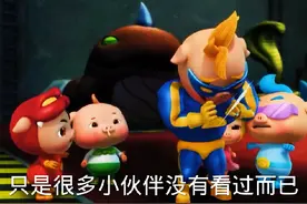 猪猪侠妹妹也太好看了吧#猪猪侠