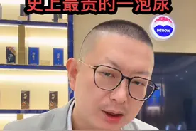 青岛啤酒遭尿击：史上最贵的一泡尿，企业公关面临世纪难题#青岛啤酒 #青岛啤酒三厂原料仓小便事件#食品安全