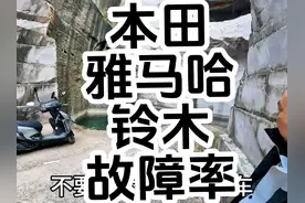 摩托车故障率排行榜，下次就知道，该买什么车了吧，